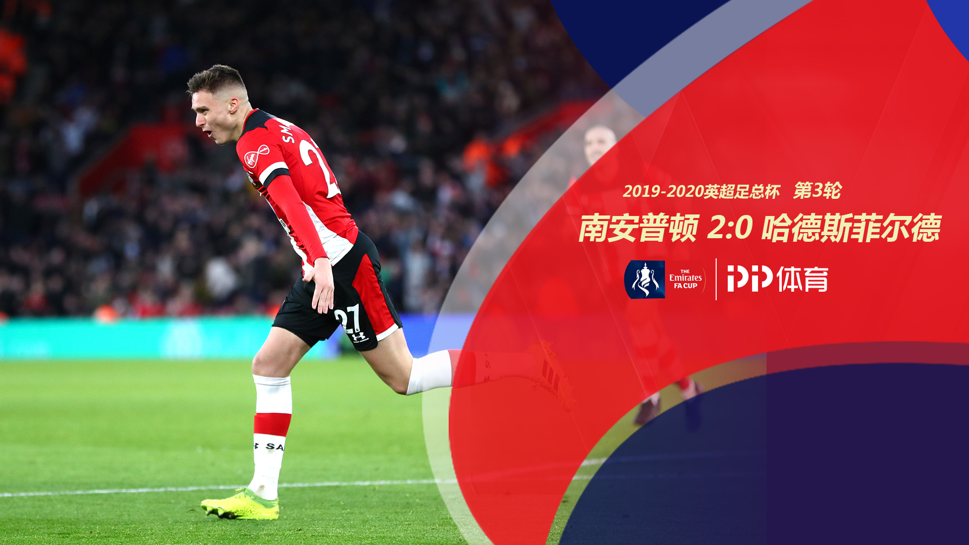 一手信息 一手信息